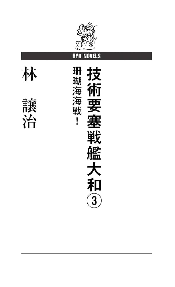 新編大言海 新編大言海 | 大槻文彦 |本 | 通販 | Amazon